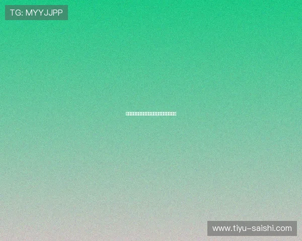 开云波胆串关技巧避坑指南电子真人防骗赢法