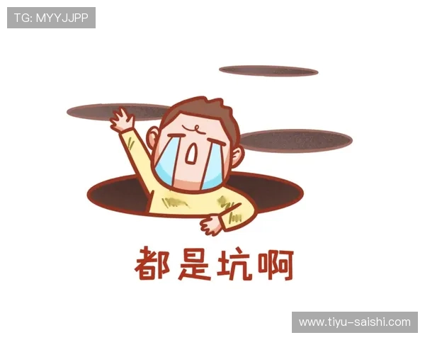 走地打波胆怎么玩避坑指南极速提现防骗